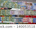 collection of banknotes in various ASEAN currencies stapled together. 140053518