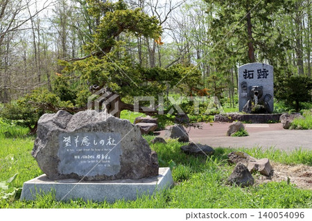 May in Hokkaido: Niseko, Kutchan, Ezo Fuji, Mount Yotei, Mount Yotei with lingering snow, the majestic mountain of Hokkaido, shining brightly against the blue sky. May in Hokkaido: Niseko, Kutchan, Ezo Fuji, Mount Yotei, Mount Yotei with lingering snow, the majestic mountain of Hokkaido, shining brightly against the blue sky. 140054096