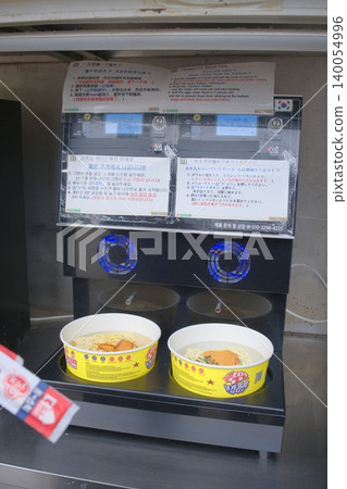 The highlight of a trip to Korea! Enjoy piping hot Han River ramen in Seoul. The highlight of a trip to Korea! Enjoy piping hot Han River ramen in Seoul. 140054996