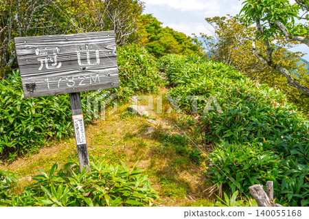 四國神室山(海拔 1732 公尺)山頂標誌和登山道 *照片拍攝地點在作品的評論部分中已註明。 四國神室山(海拔 1732 公尺)山頂標誌和登山道 *照片拍攝地點在作品的評論部分中已註明。 140055168