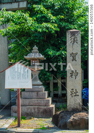 Signboard and shrine name marker of Suga Shrine in Kyoto Signboard and shrine name marker of Suga Shrine in Kyoto 140055566