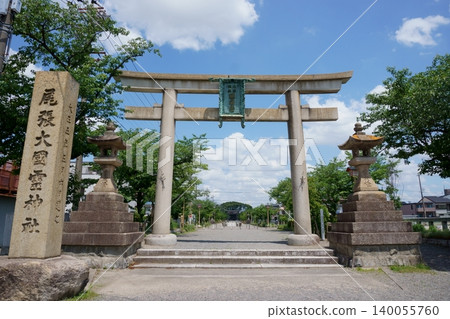 Konomiya Shrine, Second Torii Gate 1 140055760