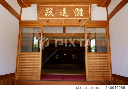 Konomiya 神社 Na-oi 10 大廳 Konomiya 神社 Na-oi 10 大廳 140056066