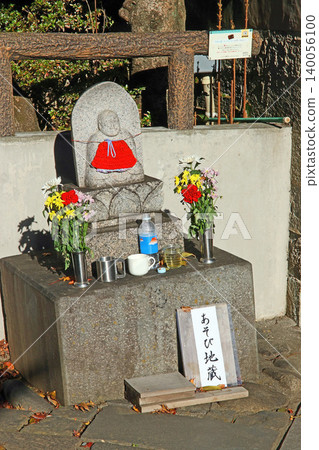 Naritasan Kawagoe Betsuin (Kawagoe) 140056100