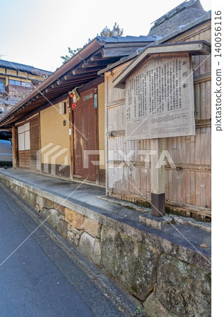 Kyoto, Makuzugahara at the foot of Higashiyama Mountain, Saigyo-an (the final resting place of Saigyo Hoshi, a poet-monk of the late Heian period) Kyoto, Makuzugahara at the foot of Higashiyama Mountain, Saigyo-an (the final resting place of Saigyo Hoshi, a poet-monk of the late Heian period) 140056116