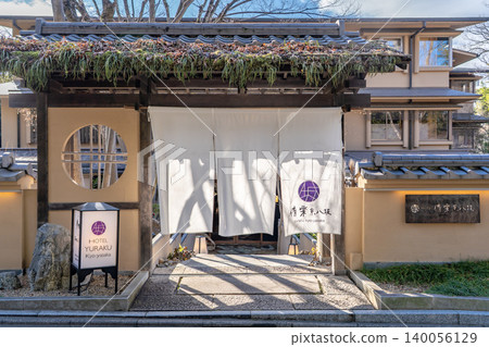 菊乃井無限三坊,京都東山區(理念:在京都享受遠離日常喧囂的悠閒時光)米其林指南評級 菊乃井無限三坊,京都東山區(理念:在京都享受遠離日常喧囂的悠閒時光)米其林指南評級 140056129