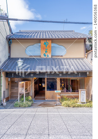 位於京都祇園的彌生總店，專營山椒小沙丁魚乾（提供優質食材、專業技藝及熱情周到的服務）。 140056368