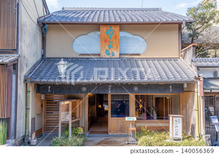 位於京都祇園的彌生總店，專營山椒小沙丁魚乾（提供優質食材、專業技藝及熱情周到的服務）。 140056369