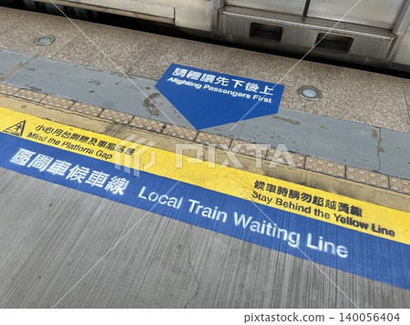 Taiwan Railways Administration (TRA) platform Taiwan Railways Administration (TRA) platform 140056404