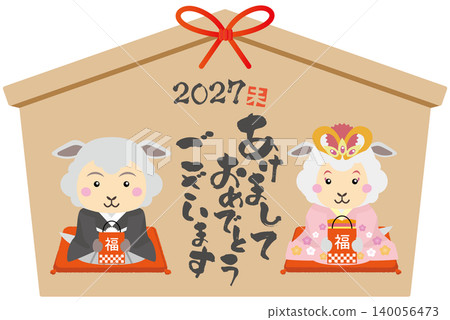 Happy New Year 2027, Year of the Sheep! A New Year's card illustration featuring a sheep couple. Happy New Year 2027, Year of the Sheep! A New Year's card illustration featuring a sheep couple. 140056473