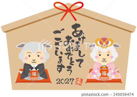 Happy New Year 2027, Year of the Sheep! A New Year's card illustration featuring a sheep couple. Happy New Year 2027, Year of the Sheep! A New Year's card illustration featuring a sheep couple. 140056474
