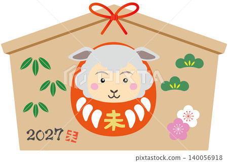 Madaruma celebrating the Year of the Sheep: Ema (votive tablet) illustration, New Year's card material Madaruma celebrating the Year of the Sheep: Ema (votive tablet) illustration, New Year's card material 140056918