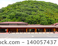 Tsuwano Station (Ushiroda, Tsuwano-cho, Kanoashi-gun, Shimane Prefecture) 140057437