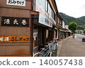 The retro townscape in front of Tsuwano Station 140057438