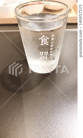 Newtro 水杯 140057525