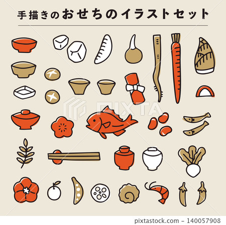 手繪禦節插畫集 手繪禦節插畫集 140057908