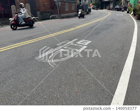 台灣的道路上塗著「慢」字(緩慢/不慌不忙)。 台灣的道路上塗著「慢」字(緩慢/不慌不忙)。 140058377