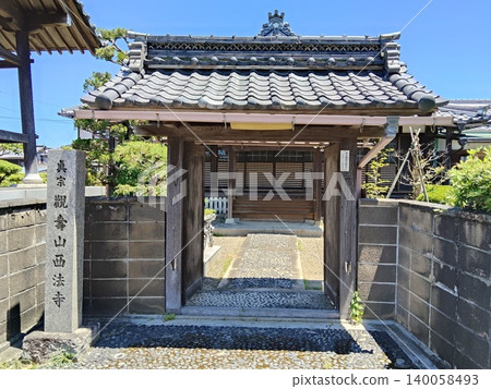 Saihoji Temple (Kaihatsu, Sumoto-cho, Moriyama City, Shiga Prefecture) 140058493