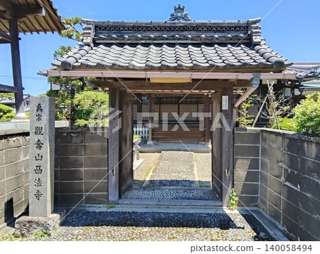 西芳寺(滋賀縣守山市洲本町開發) 西芳寺(滋賀縣守山市洲本町開發) 140058494