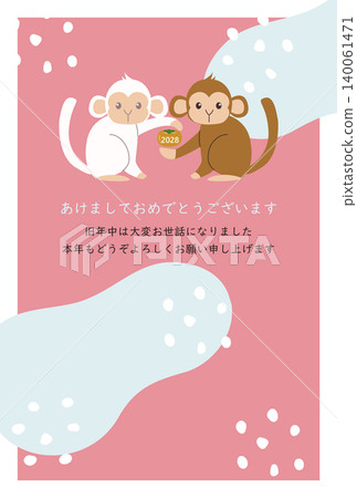 一款可愛的猴年（2028 年）新年賀卡模板，圖案為兩隻猴子和柿子。 140061471