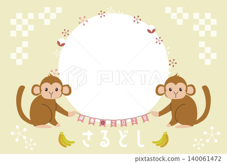 新年明信片模板，圖案為一隻猴子舉著旗幟，慶祝猴子年（2028年）的到來。 140061472
