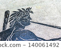 View of an old historical mosaic on a sidewalk. Rome. Italy. 140061492