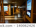 A ferry trip - a lovely interior 140062426