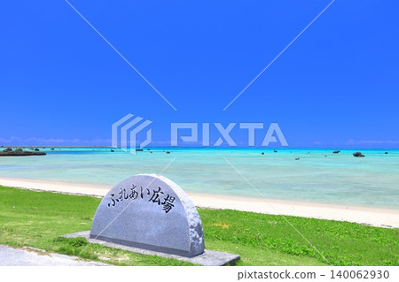 【沖繩縣】晴空萬裡之下,伊良部島(宮古島)澤田海灘 【沖繩縣】晴空萬裡之下,伊良部島(宮古島)澤田海灘 140062930