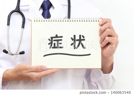 症狀醫學影像 症狀醫學影像 140063540