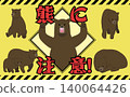 熊出沒警告（扁平化設計插圖） 140064426