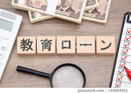 教育貸款 140064562