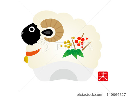 2027年羊年新年賀卡,附有可愛的生肖插圖。 2027年羊年新年賀卡,附有可愛的生肖插圖。 140064827