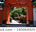京都永生院的五月杜鵑 140064920