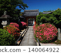 京都永生院的五月杜鵑 140064922
