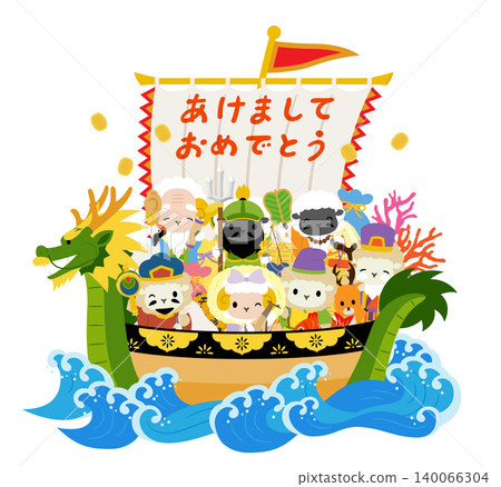 載著羊年七福神的寶船 140066304