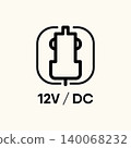12V DC Output car cigarette lighter power adapter 140068232