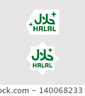 Halal label 140068233