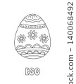 Letter E. Easter Egg. Learning ABC coloring page for kids. Black and white hand drawn vector illustration for children. Cute outline drawing and text for coloring. Preschool, kindergarten activity 140068492
