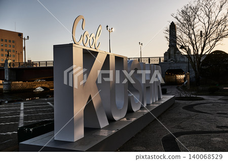Kushiro city area Kushiro city area 140068529
