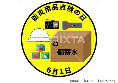 Disaster Preparedness Supplies Inspection Day: March 1st, June 1st, September 1st, December 1st (Anniversary) Disaster Preparedness Supplies Inspection Day: March 1st, June 1st, September 1st, December 1st (Anniversary) 140068724