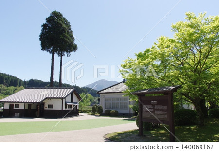 Kitazato Yuzaburo Memorial Hall 140069162