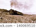 1969 (Showa 44): D51-hauled freight train, Hokkaido, Hakodate Main Line, Kamimena - Mena, documentary photograph. 140069510