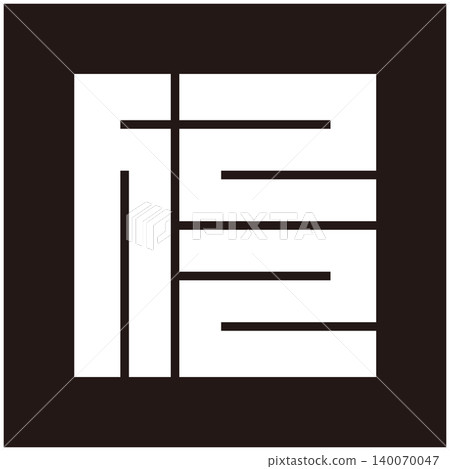 Family crest - Square character - Jin Family crest - Square character - Jin 140070047