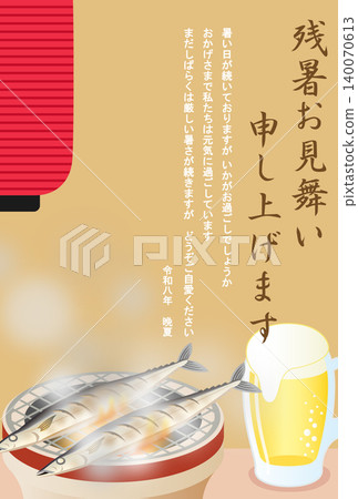 2026 Edition of Sanma (Pacific Saury) Late Summer Greetings 2026 Edition of Sanma (Pacific Saury) Late Summer Greetings 140070613
