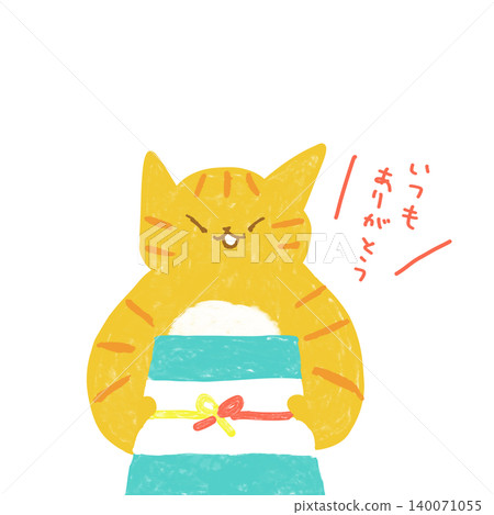 A tabby cat giving a mid-year gift, with dialogue. Summer gift illustration material. 140071055