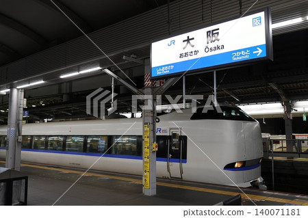 特快列車「雷鳥號」停靠大阪站 特快列車「雷鳥號」停靠大阪站 140071181