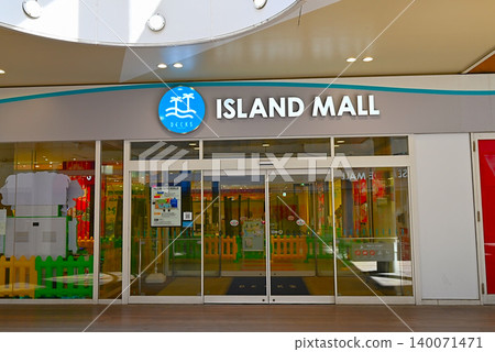 Iceland Mall in Odaiba Iceland Mall in Odaiba 140071471