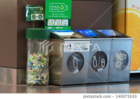 Trash cans in the airport lobby; sorted waste; eco-friendly; recycling. Trash cans in the airport lobby; sorted waste; eco-friendly; recycling. 140071630