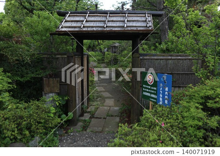 Heiwajima Park Heiwajima Park 140071919