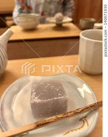 A refined moment of Japanese sweets and matcha tea at Salon de Nara. A refined moment of Japanese sweets and matcha tea at Salon de Nara. 140071930